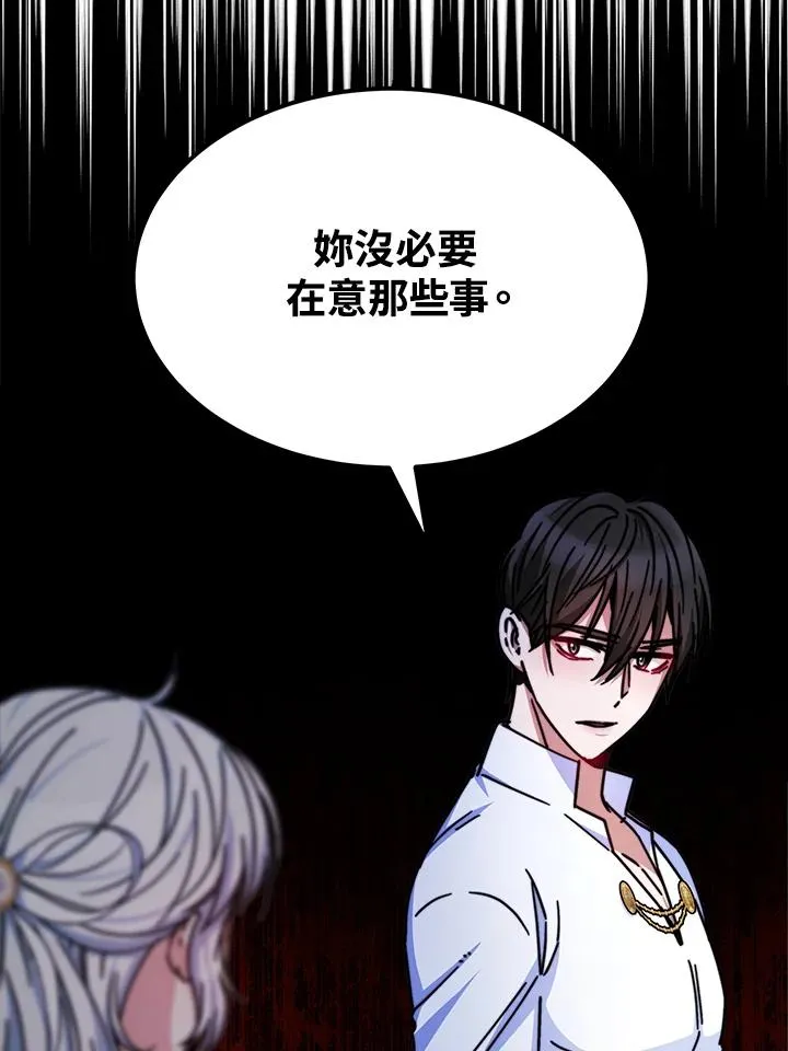 第16话 第84页