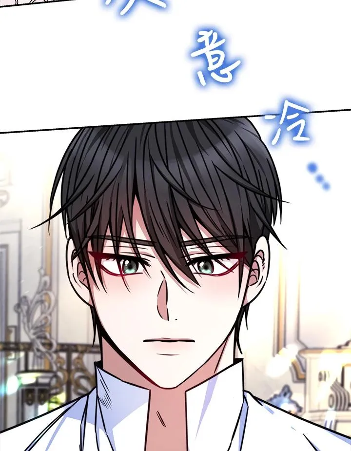 第16话 第87页