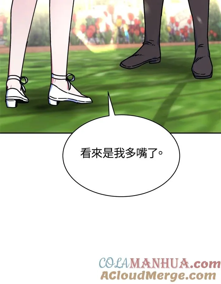 第16话 第89页