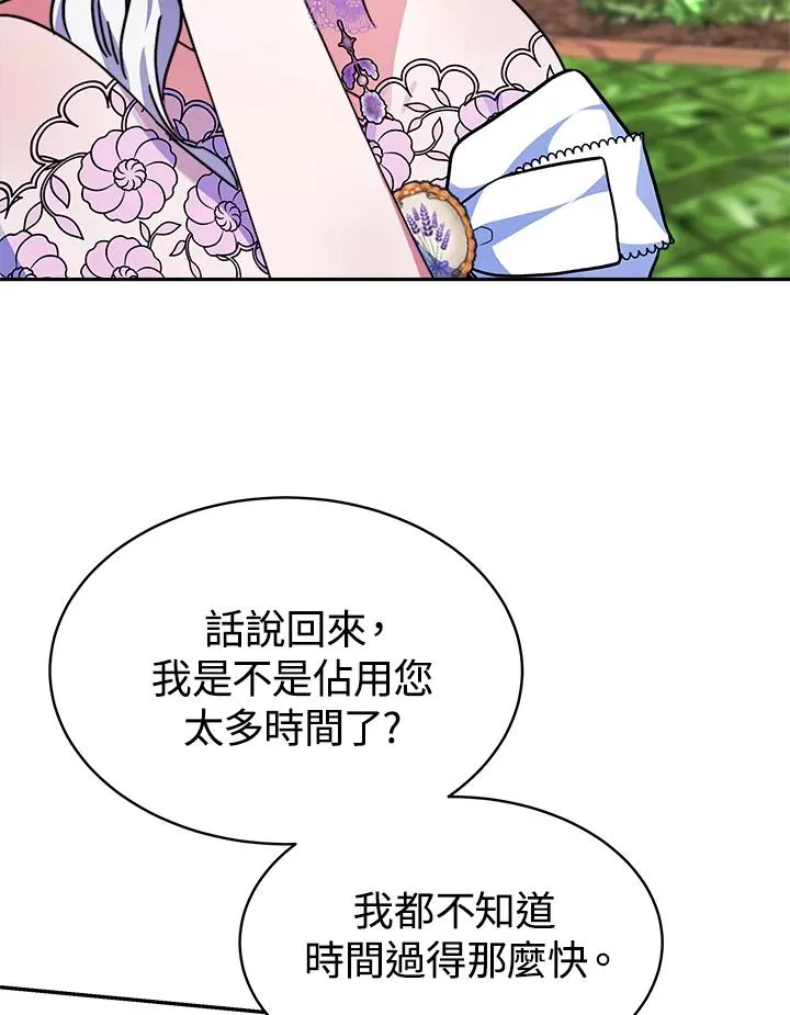 第16话 第91页