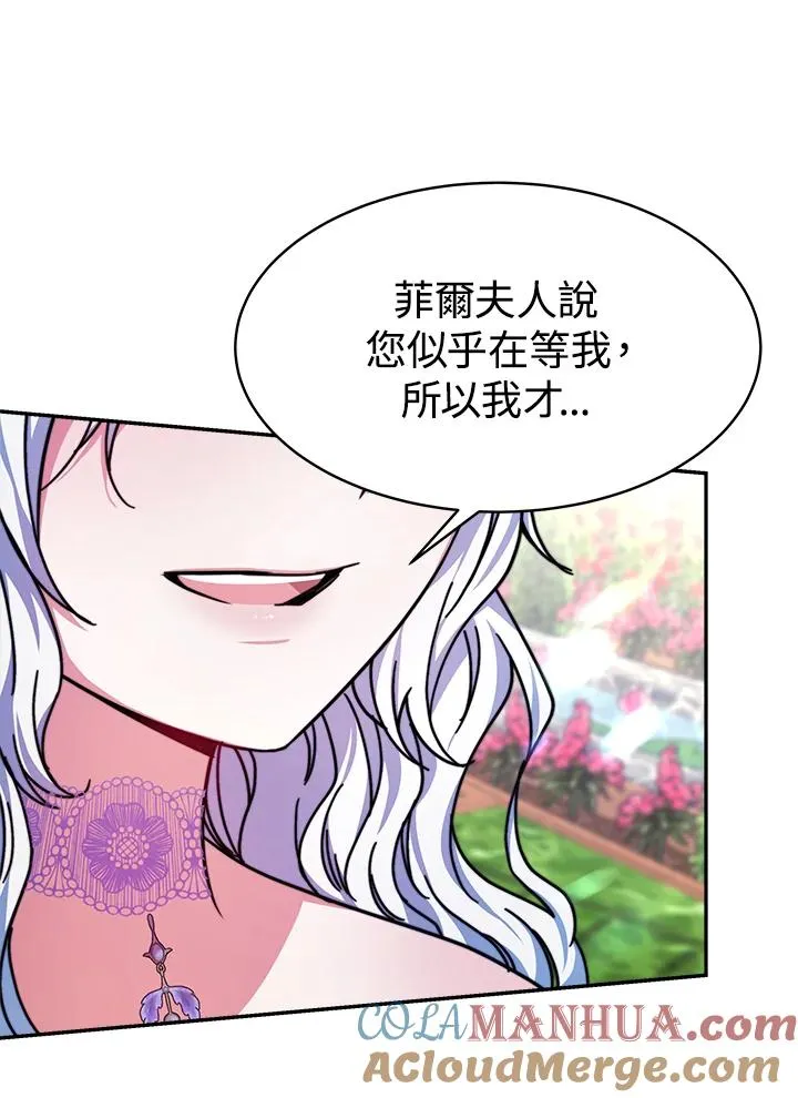 第16话 第93页