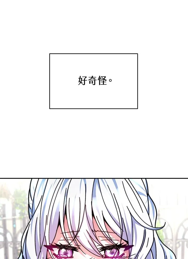 第16话 第94页