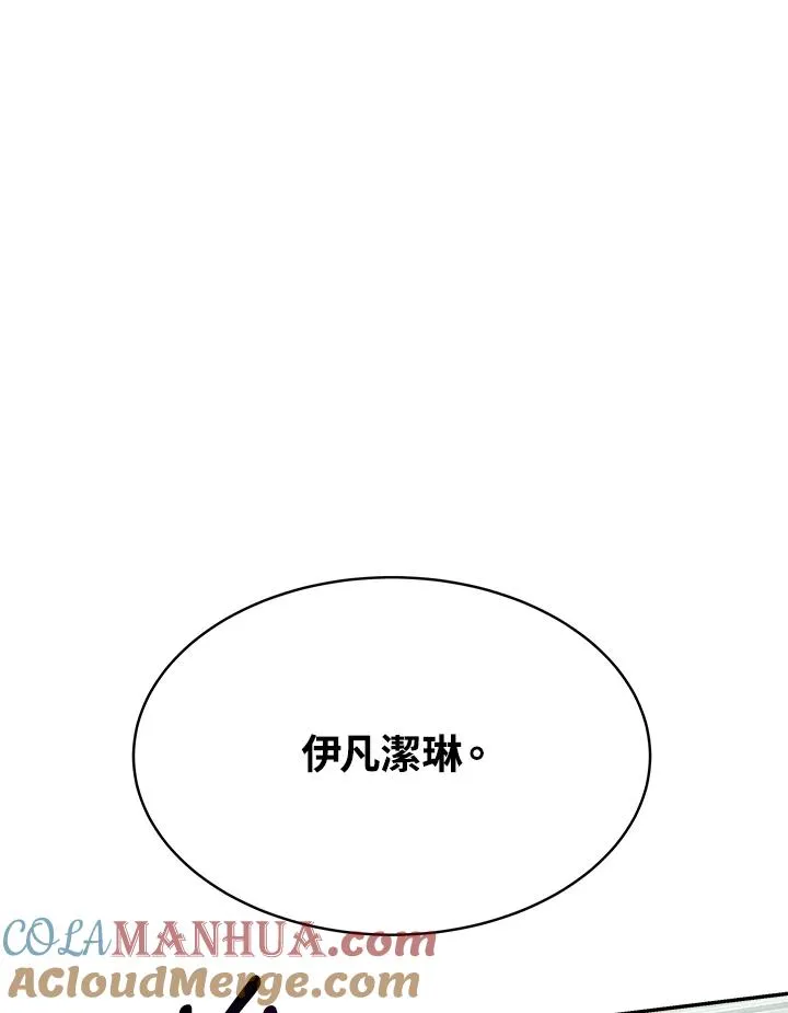 第16话 第101页