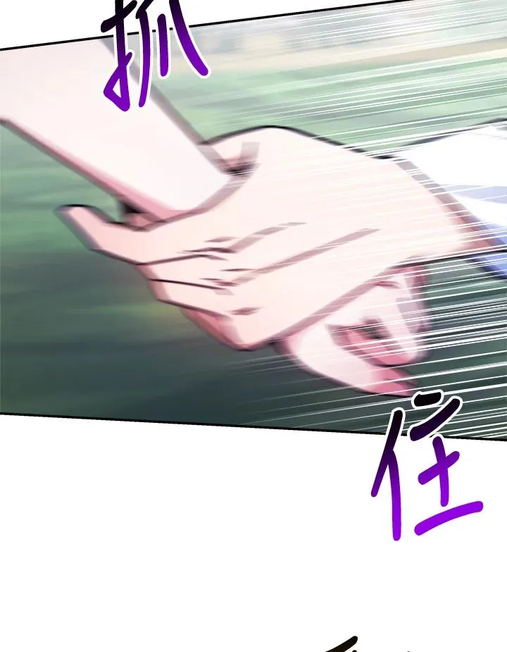 第16话 第102页