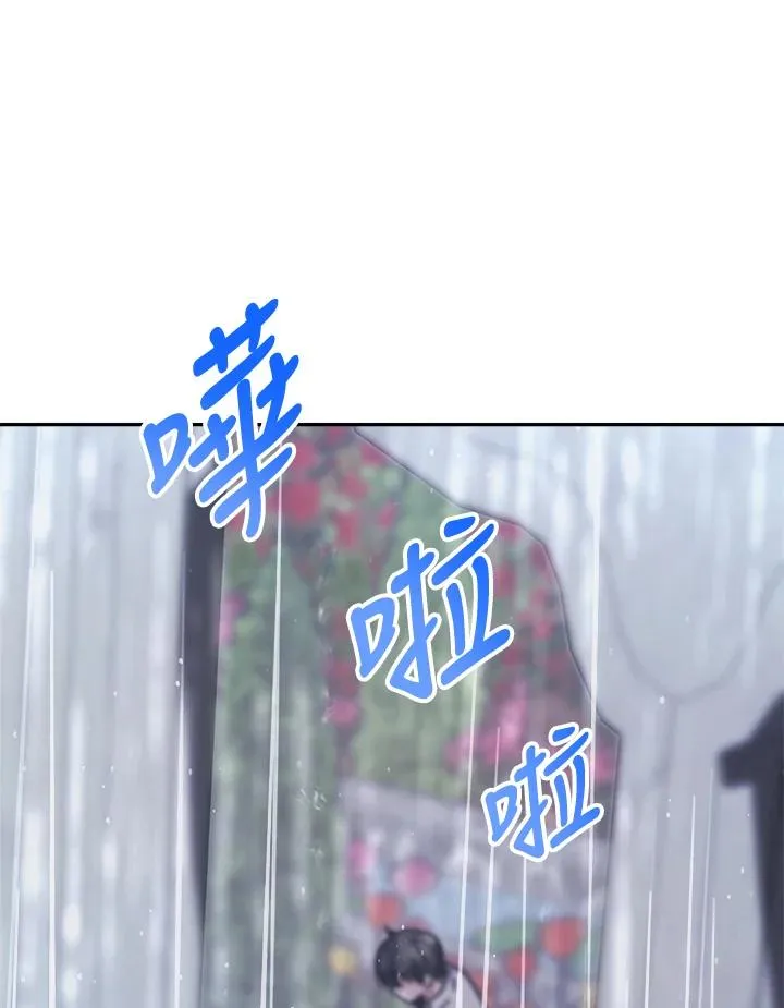第16话 第106页