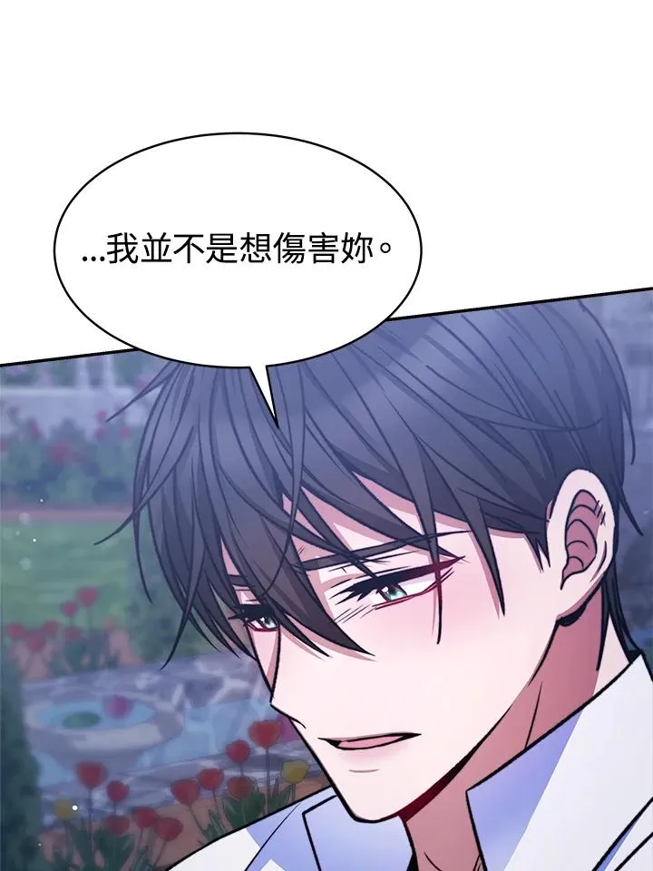 第16话 第108页