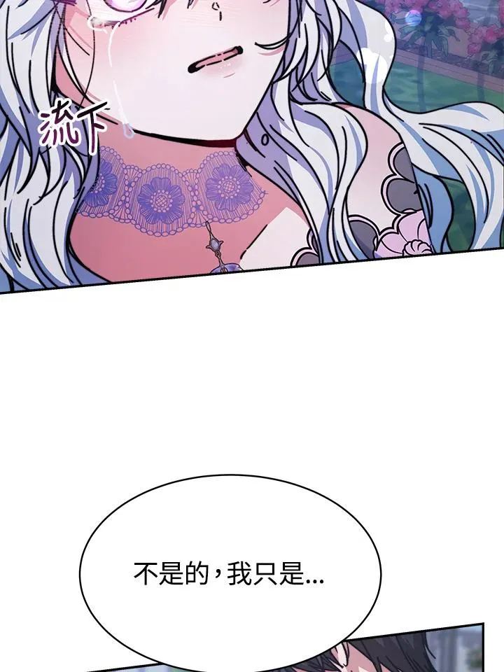 第16话 第110页