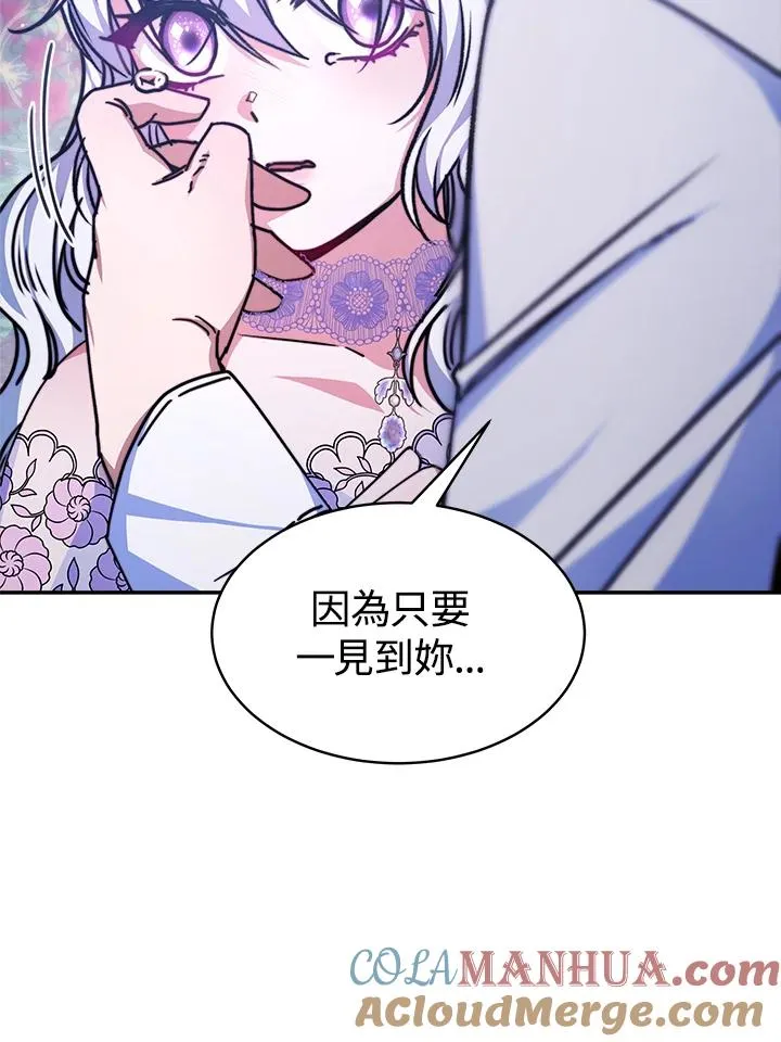 第16话 第113页