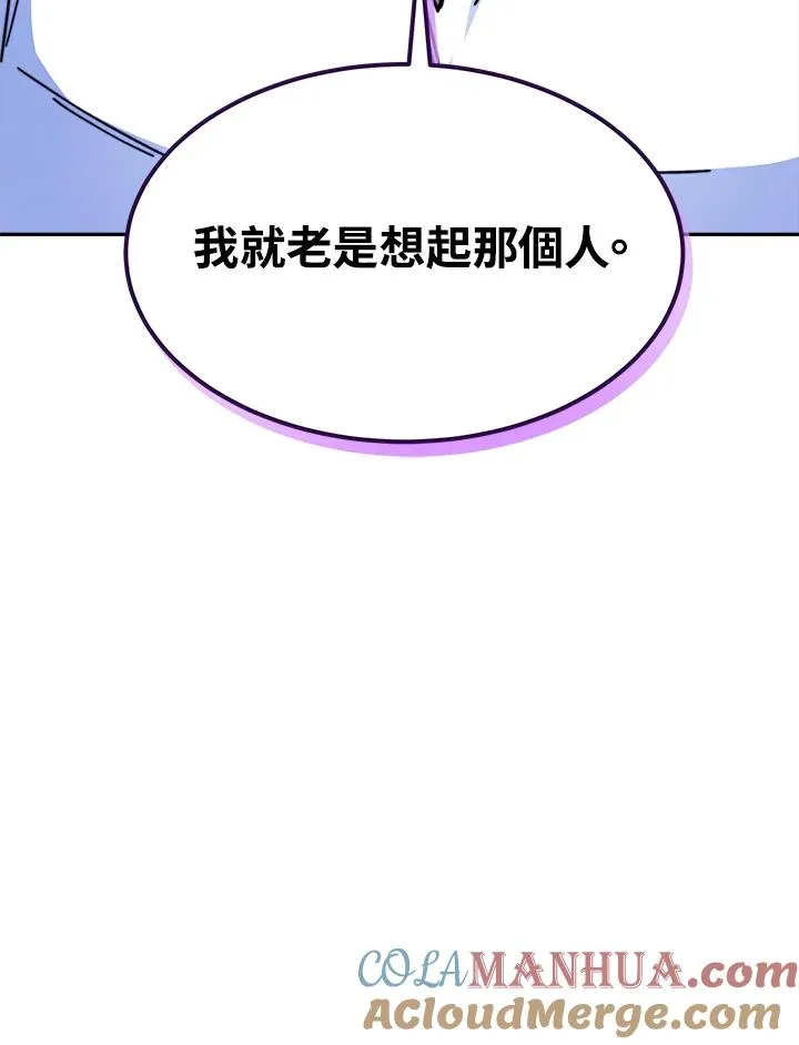第16话 第117页