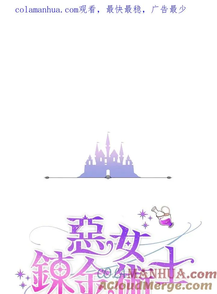 第17话 第1页