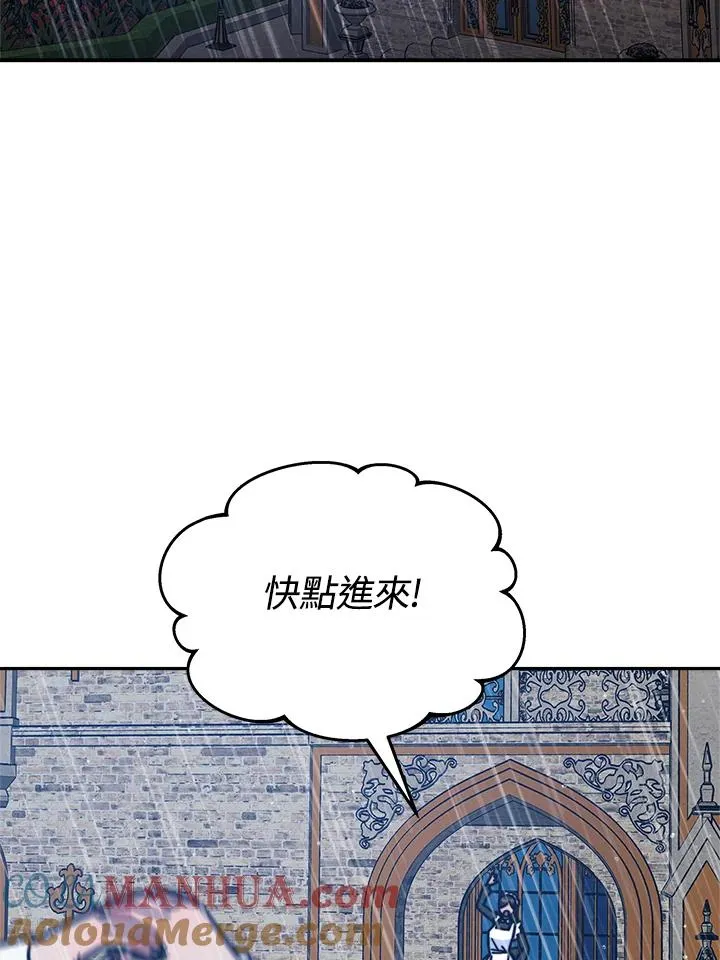 第17话 第5页
