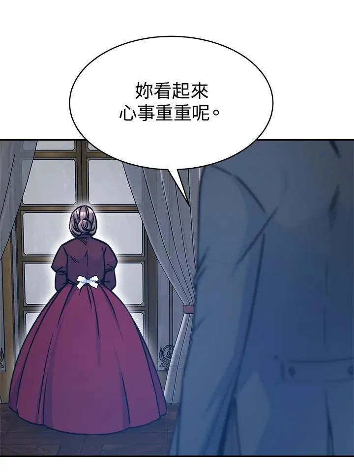 第17话 第8页