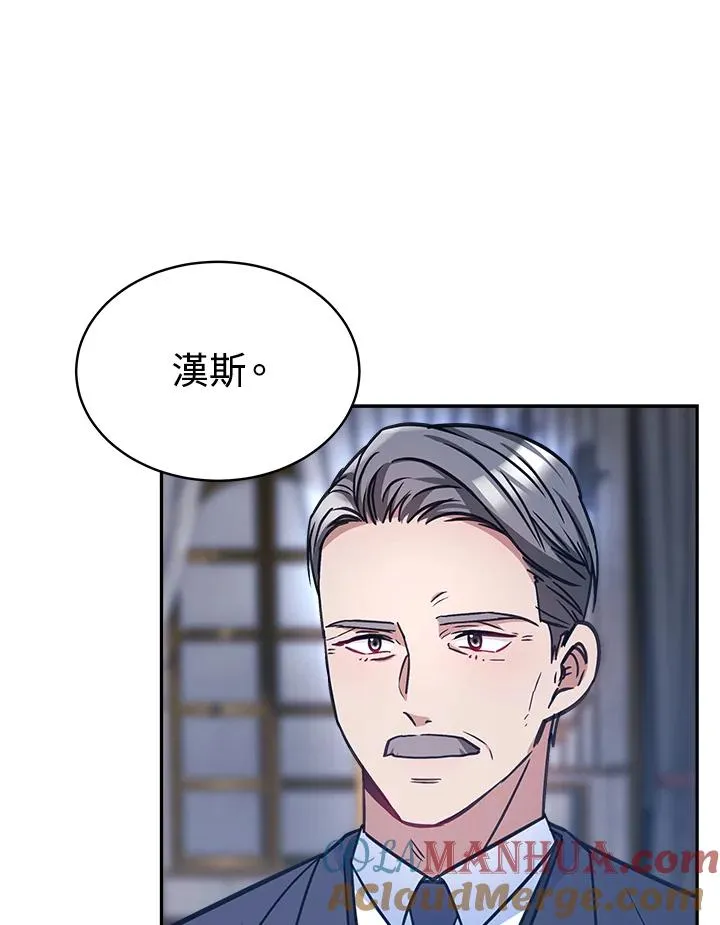 第17话 第9页