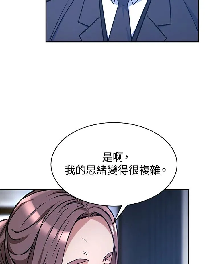 第17话 第10页