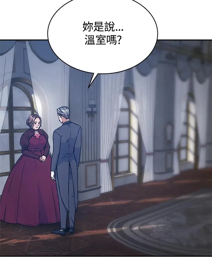 第17话 第12页