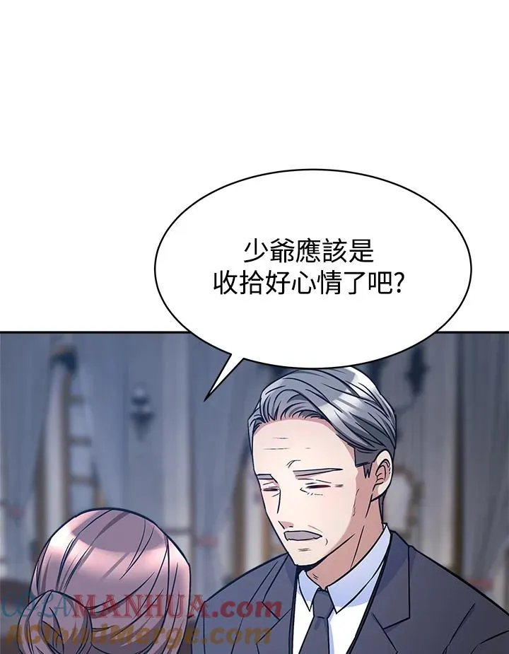 第17话 第13页