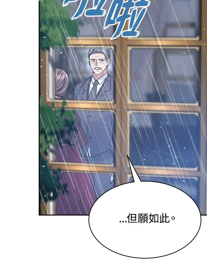 第17话 第15页