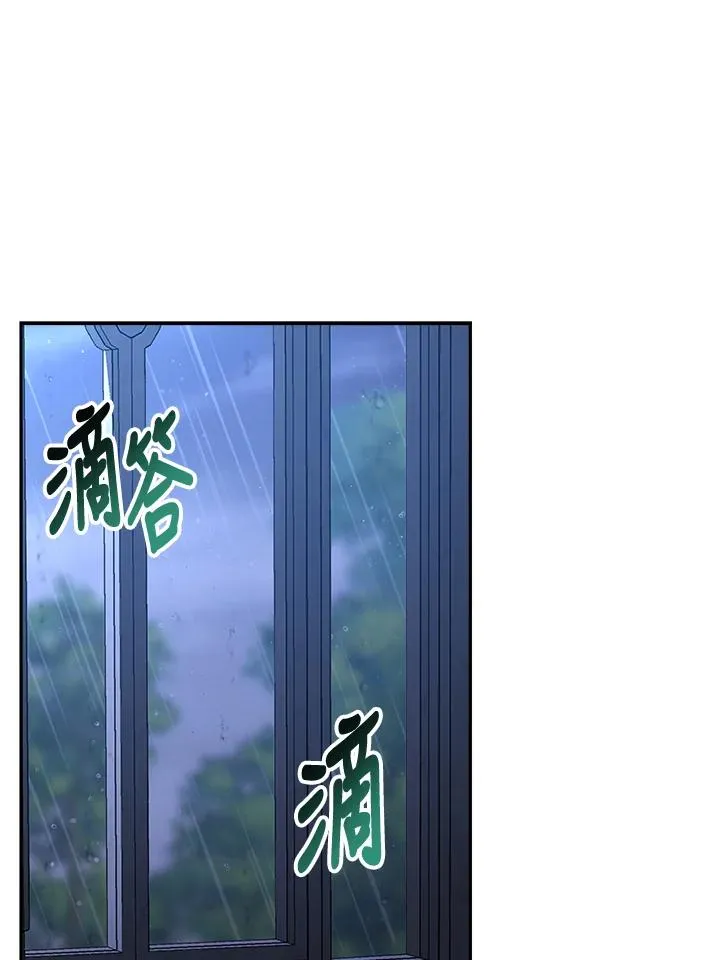 第17话 第16页