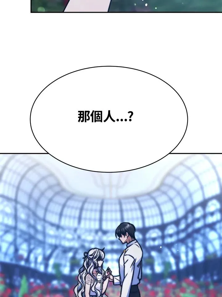 第17话 第18页