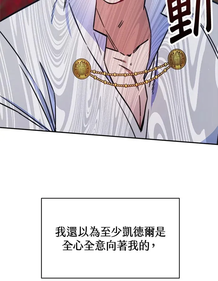第17话 第23页