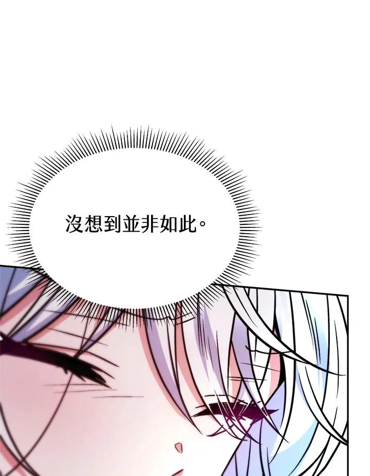 第17话 第24页