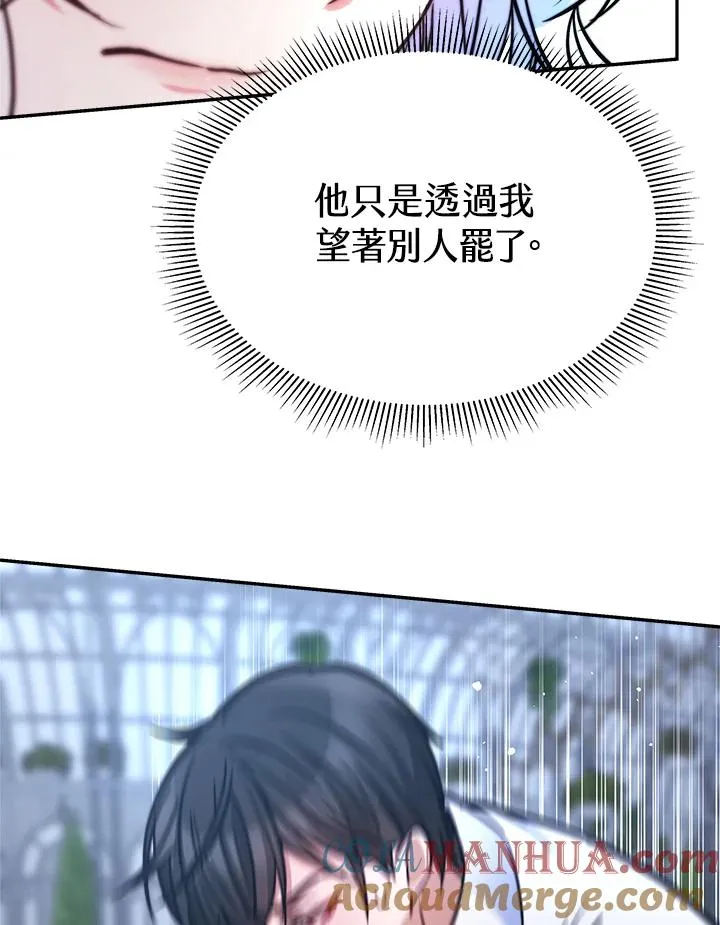 第17话 第25页