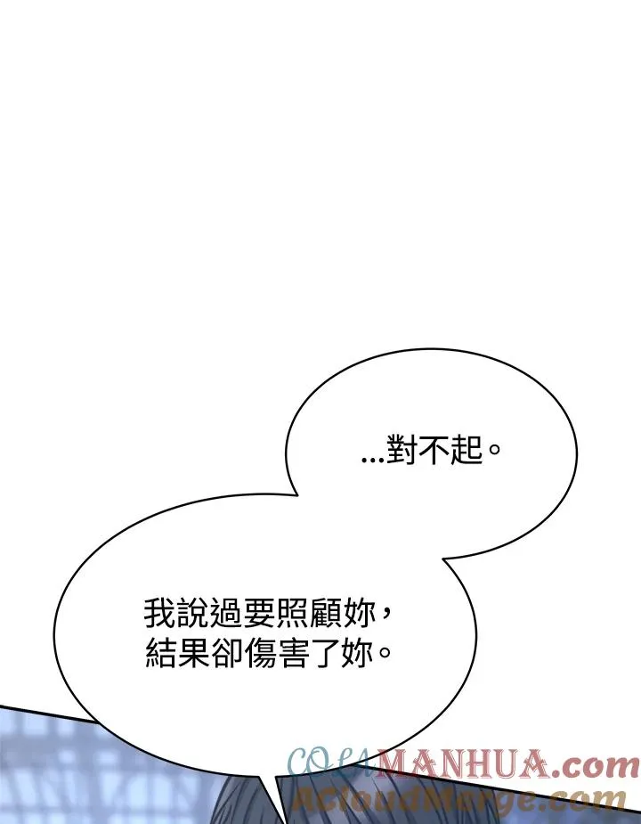 第17话 第29页