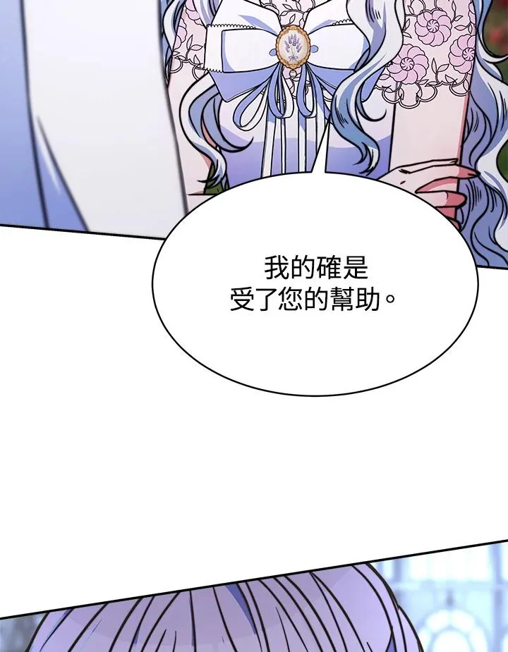 第17话 第32页