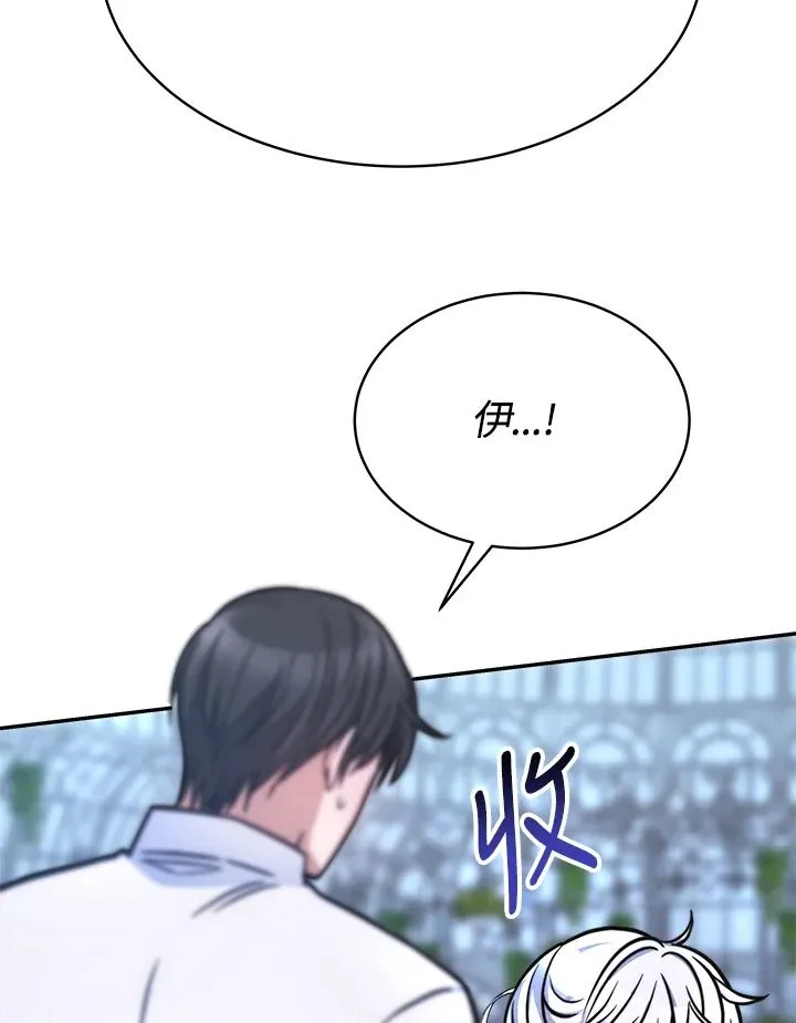 第17话 第34页
