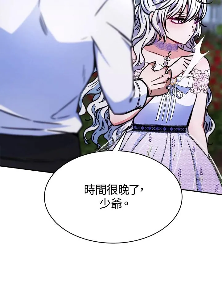 第17话 第35页