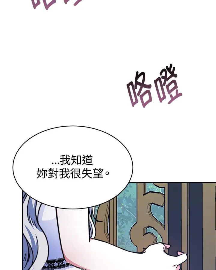 第17话 第38页