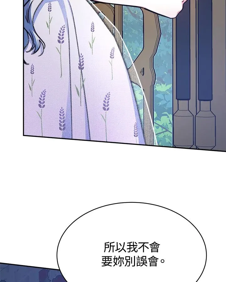 第17话 第39页