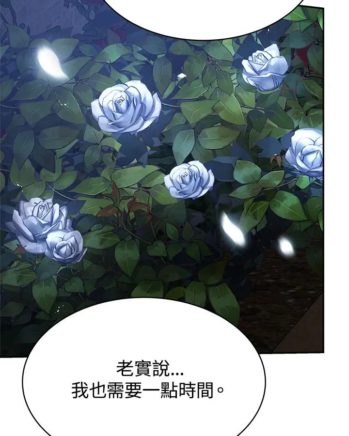 第17话 第40页