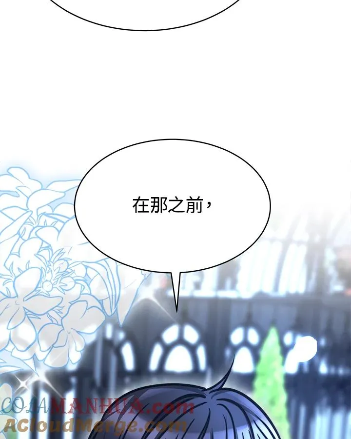 第17话 第41页