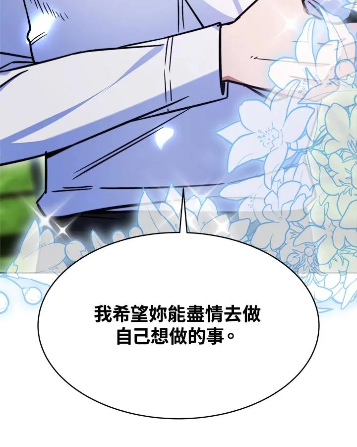 第17话 第43页