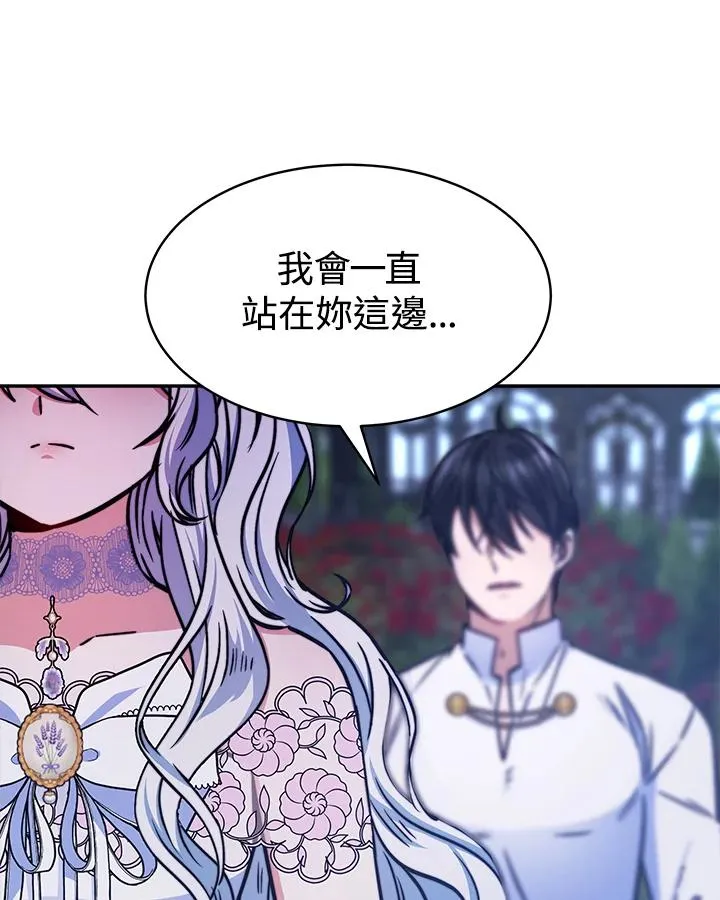 第17话 第44页