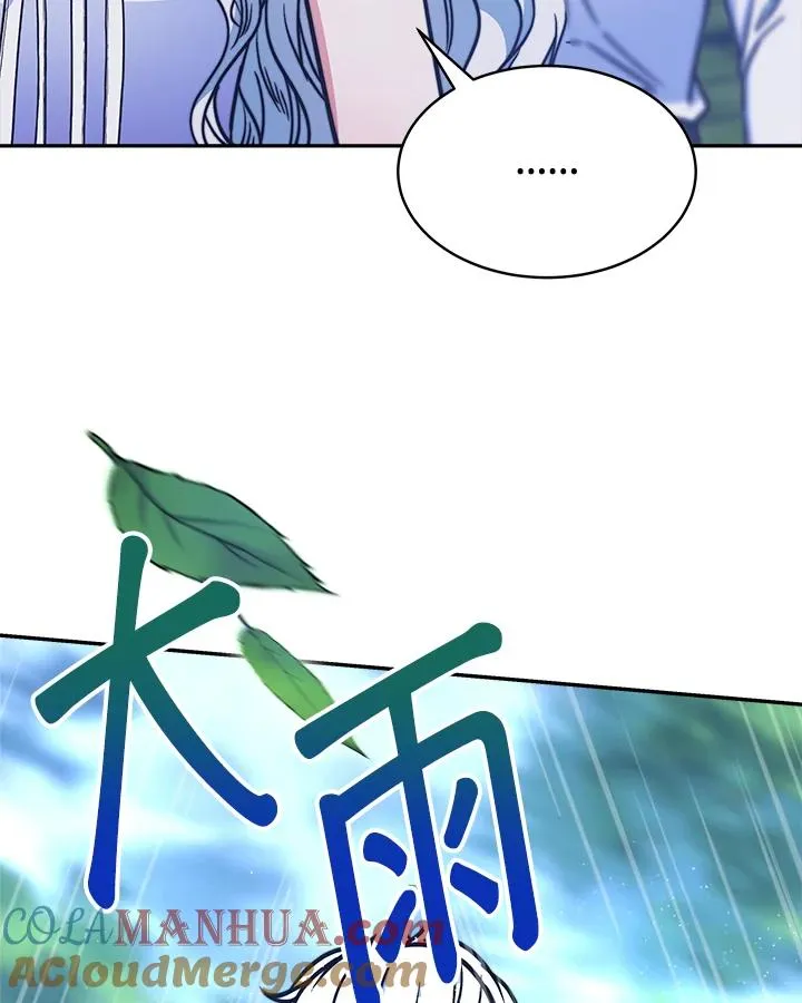 第17话 第45页