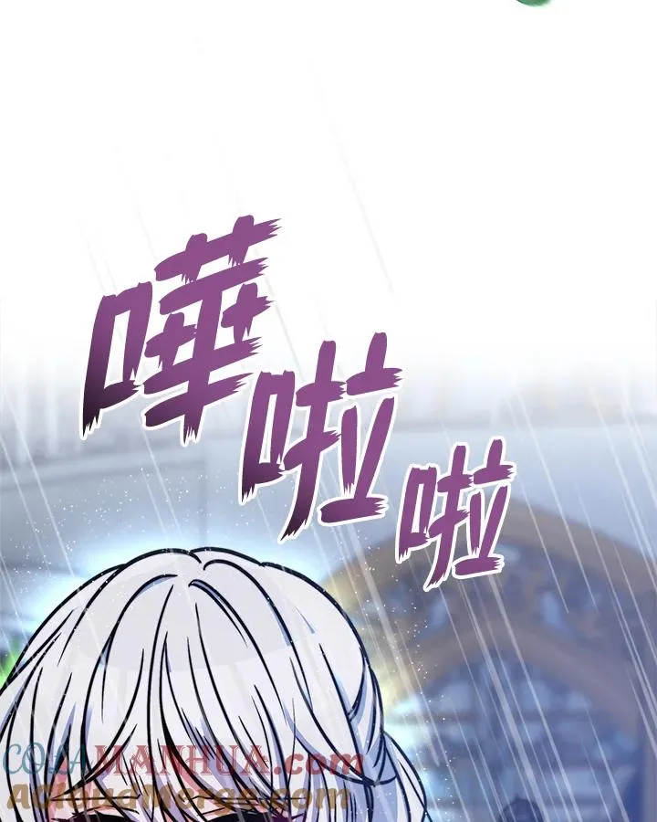 第17话 第49页