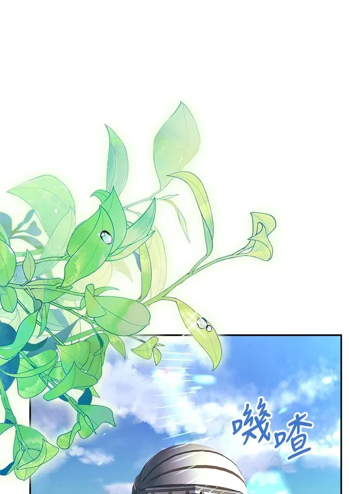第17话 第52页