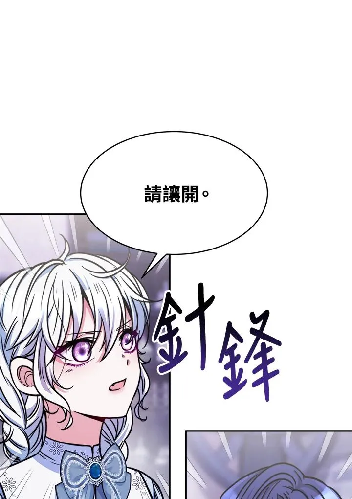 第17话 第55页