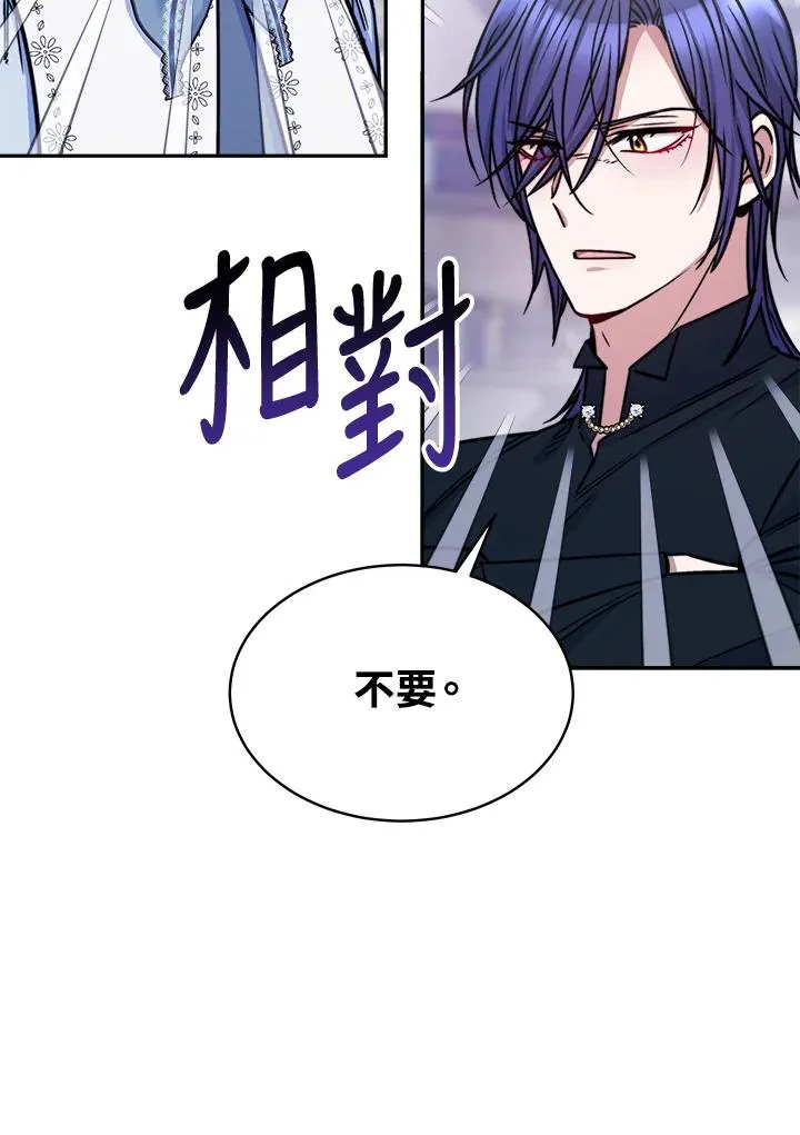 第17话 第56页