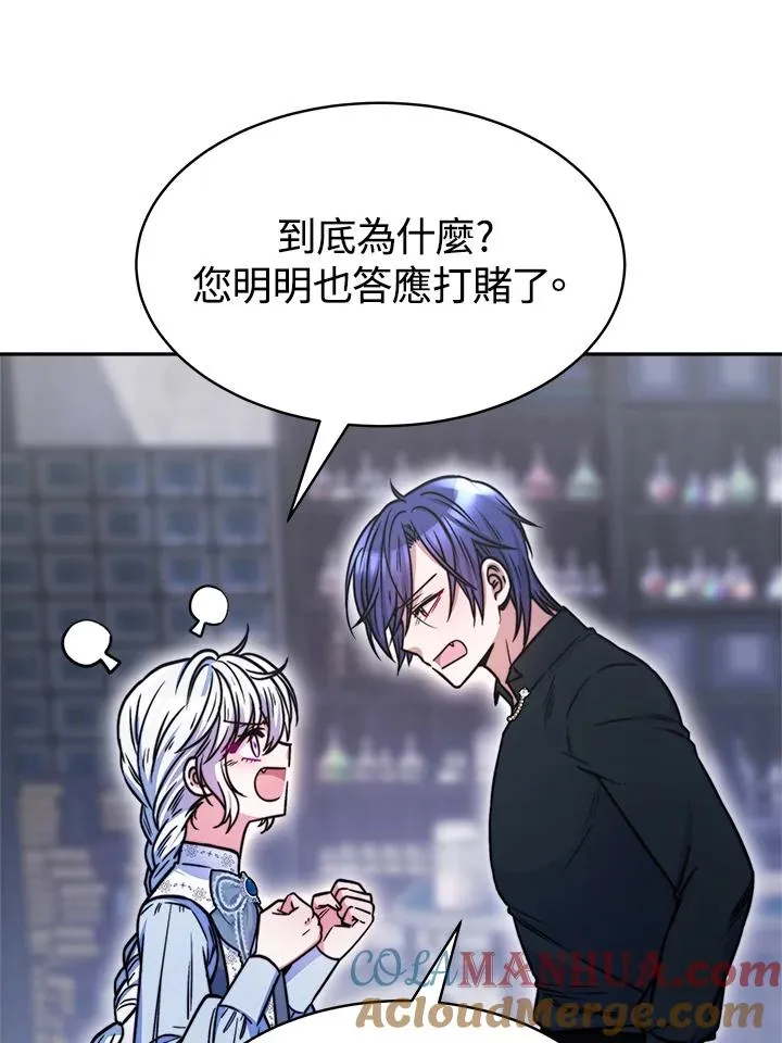 第17话 第57页