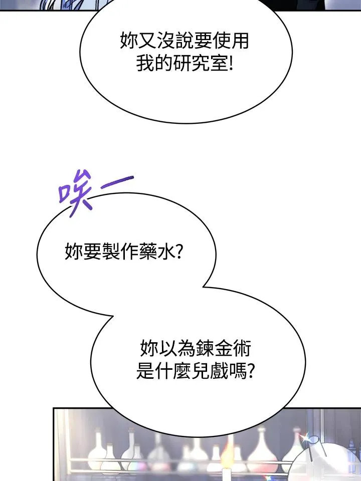 第17话 第58页