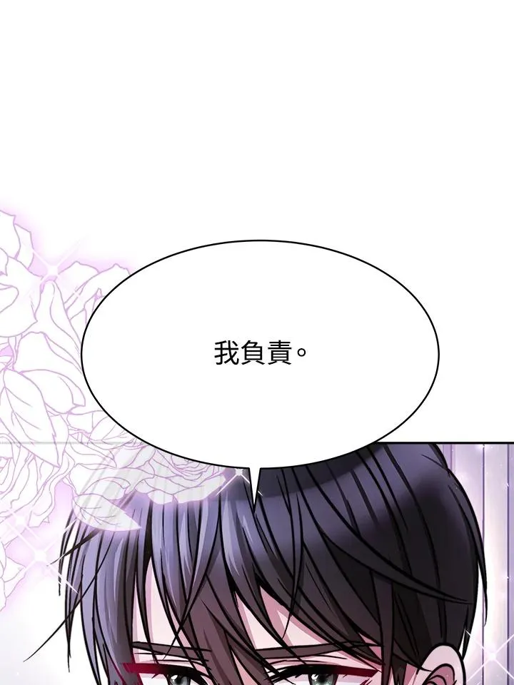 第17话 第63页