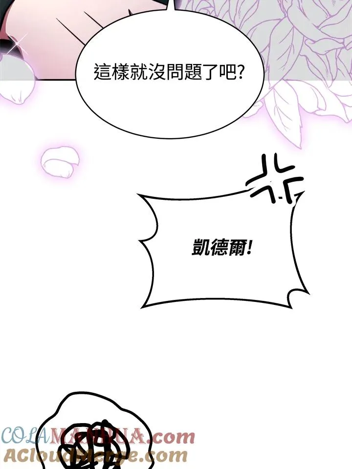 第17话 第65页