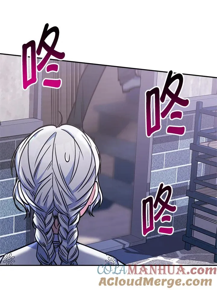 第17话 第69页