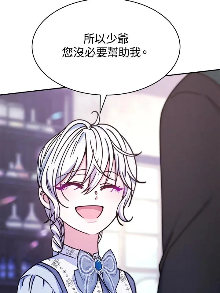 第17话 第72页