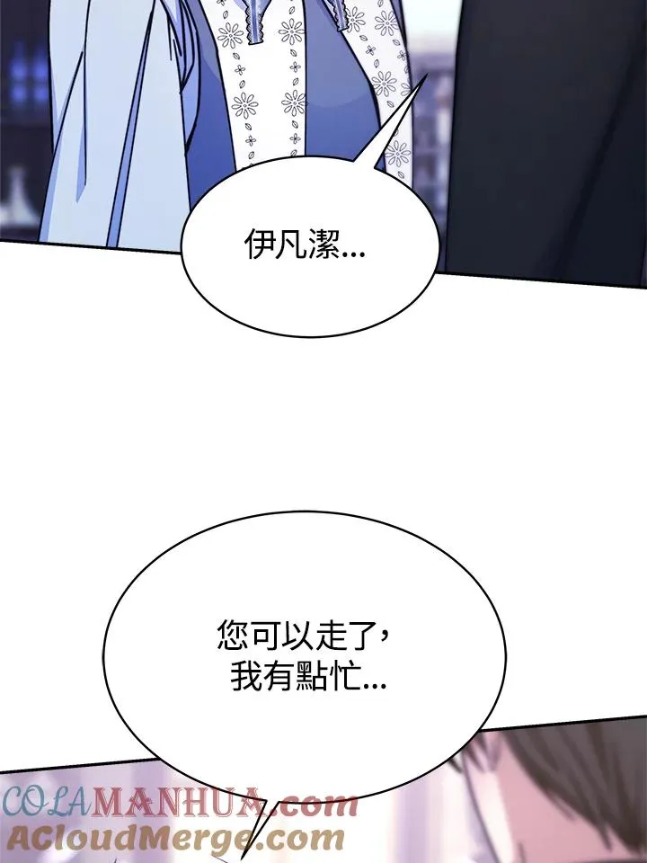 第17话 第73页
