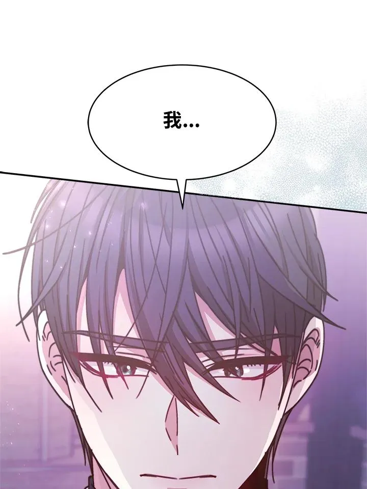第17话 第75页