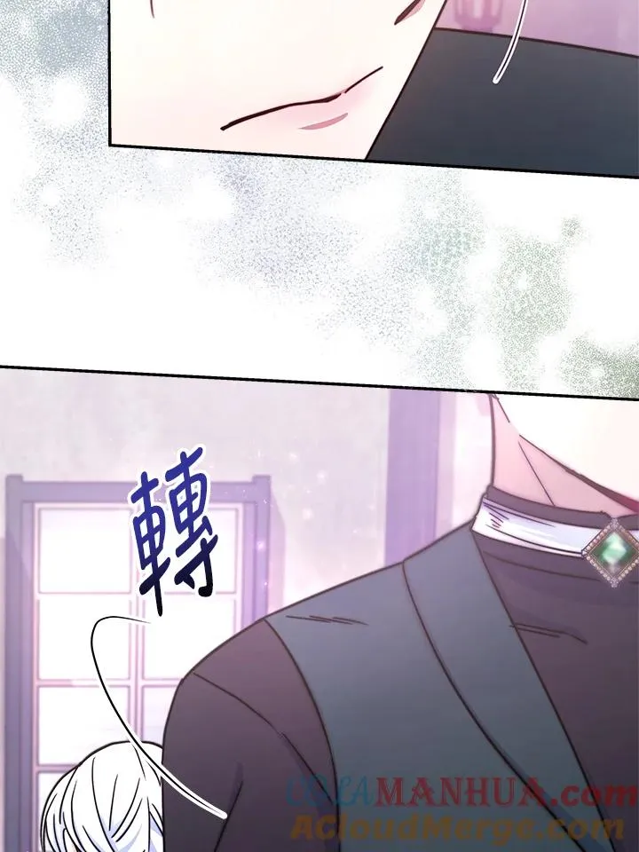 第17话 第77页